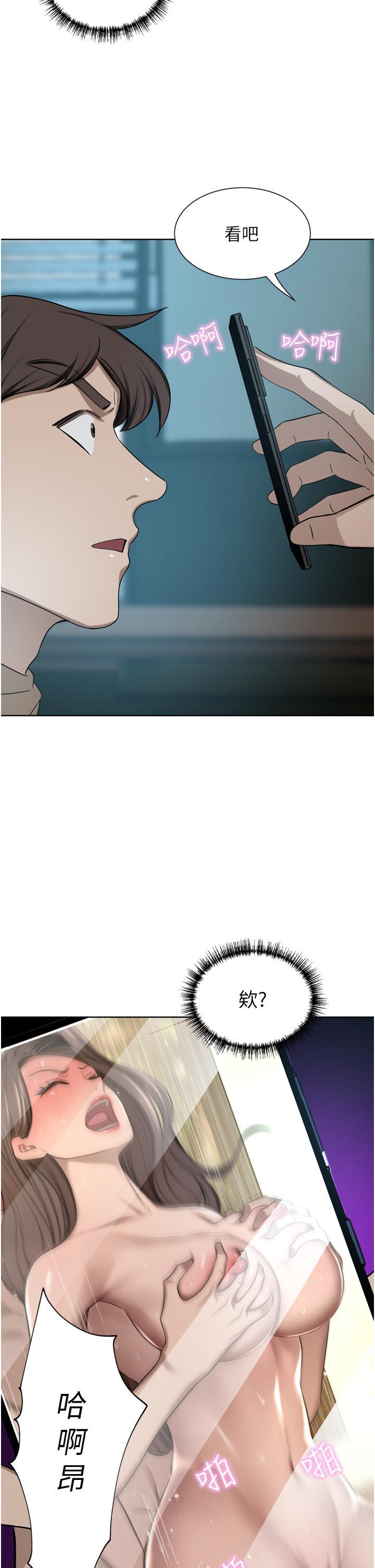 豪门人妻
