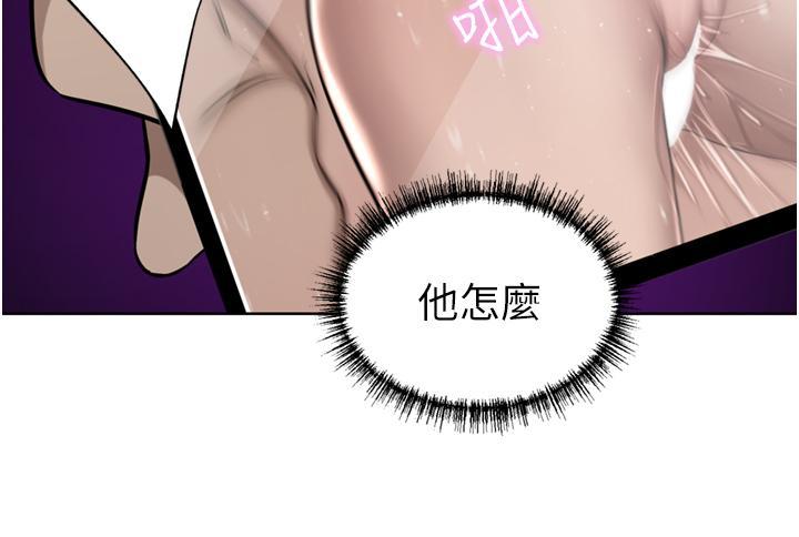 豪门人妻