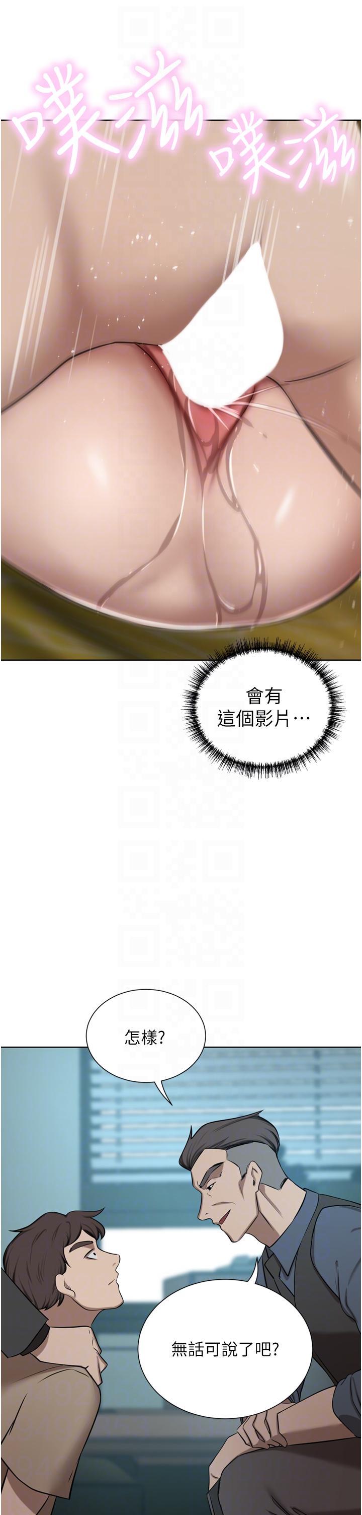 豪门人妻
