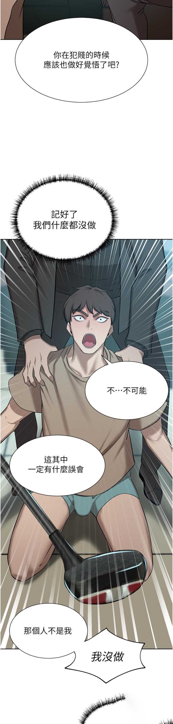 豪门人妻