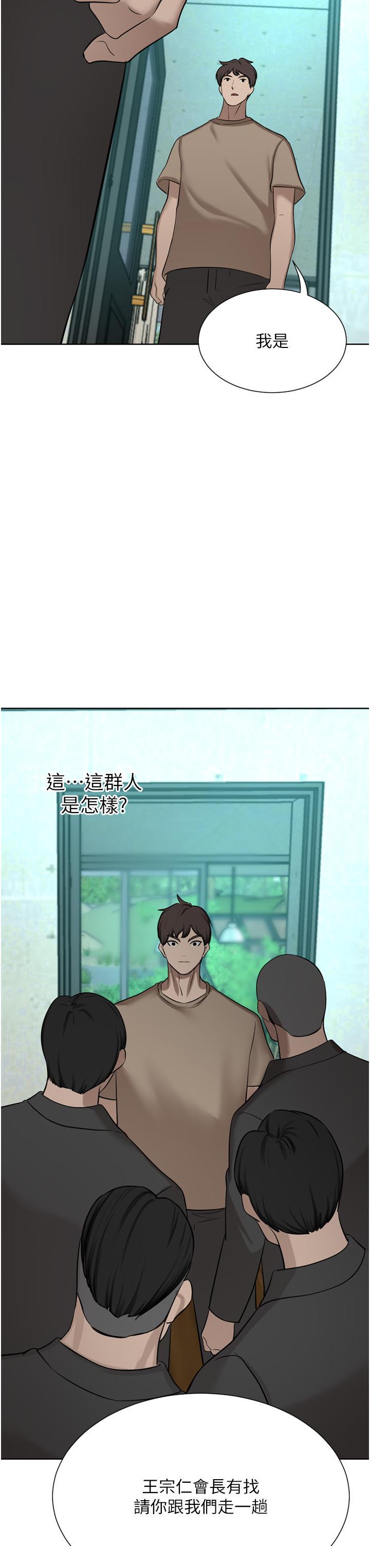 豪门人妻