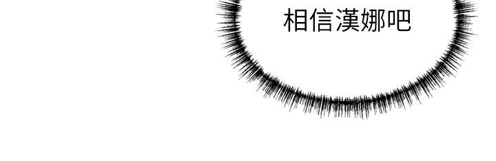 豪门人妻