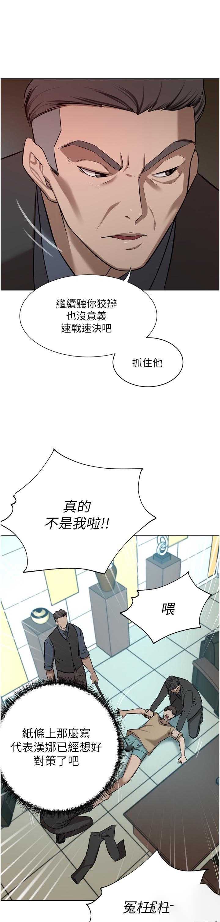 豪门人妻