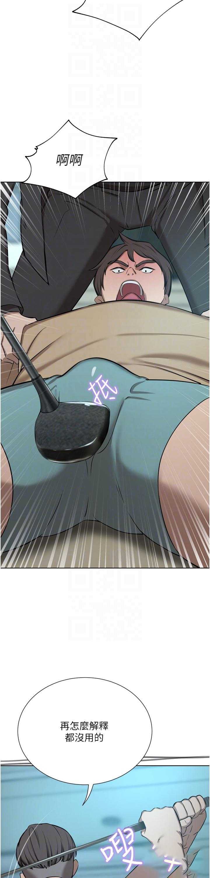 豪门人妻