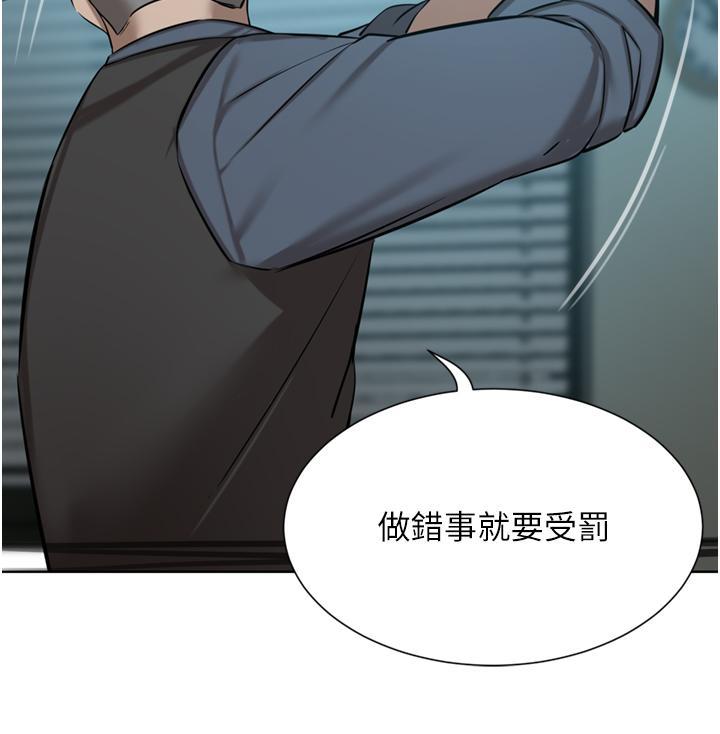 豪门人妻