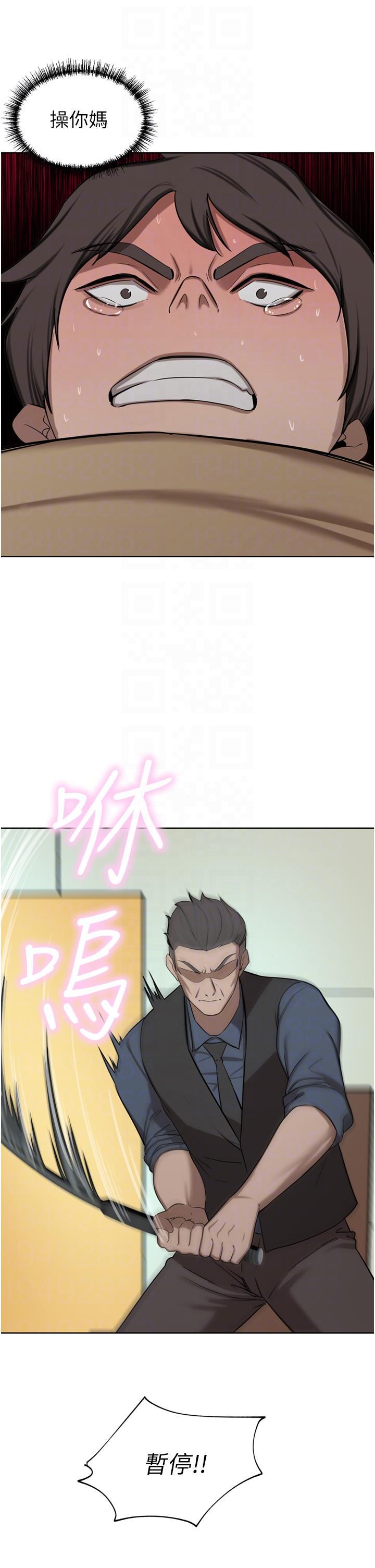 豪门人妻