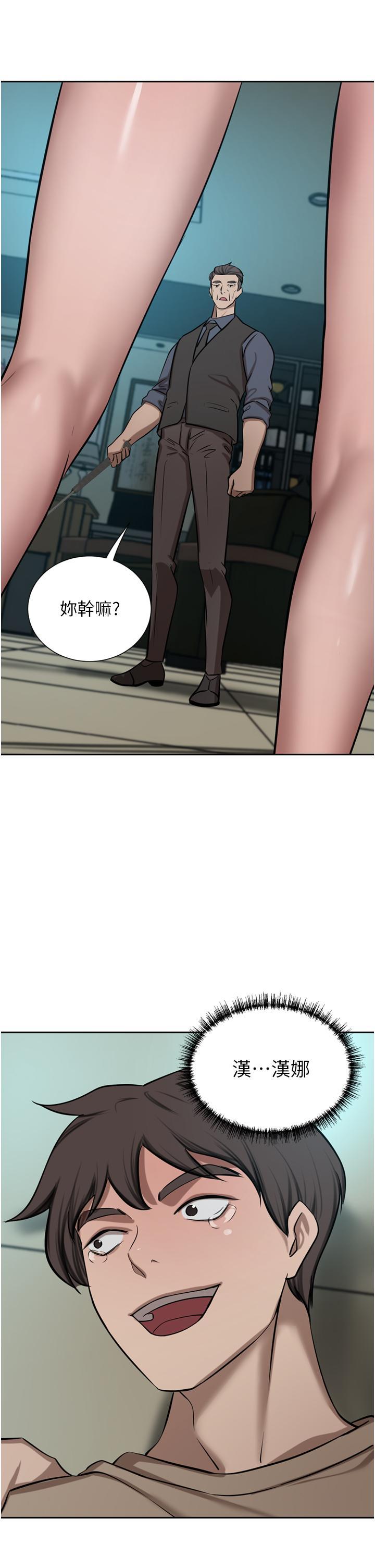 豪门人妻