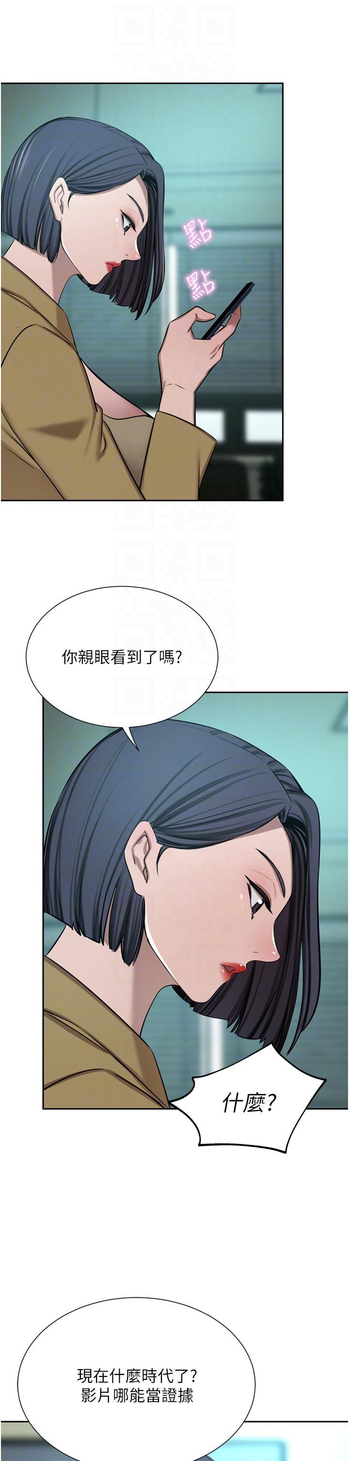 豪门人妻