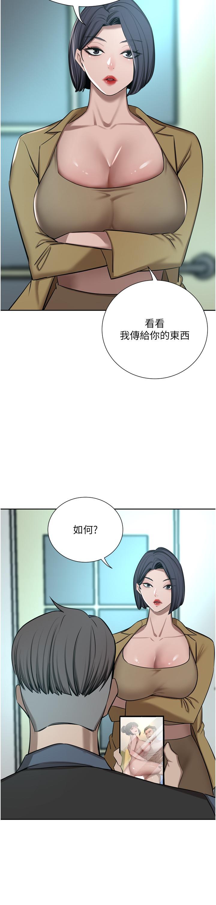 豪门人妻