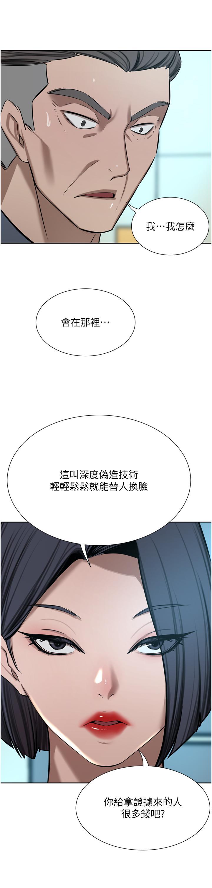 豪门人妻
