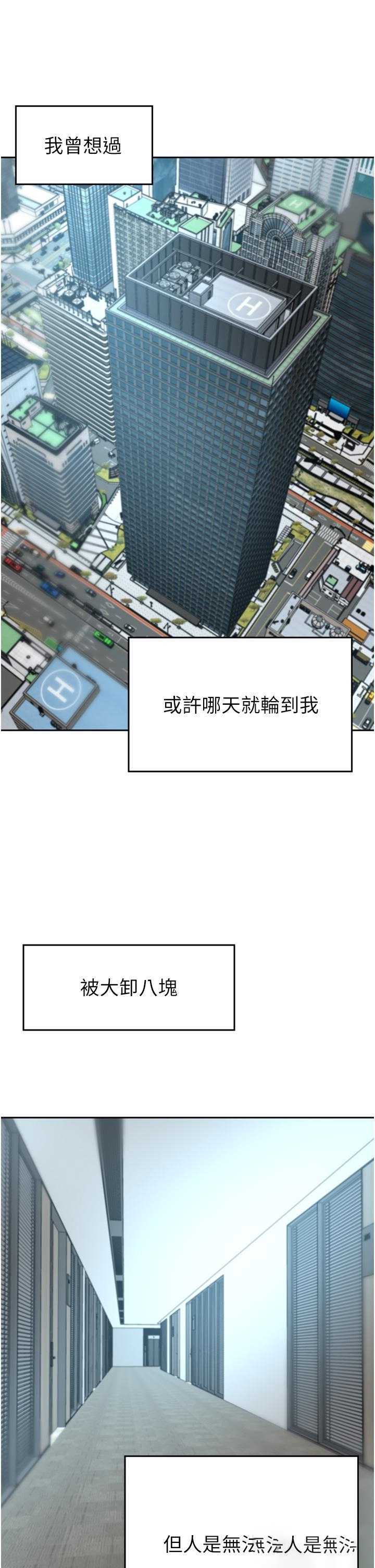 豪门人妻