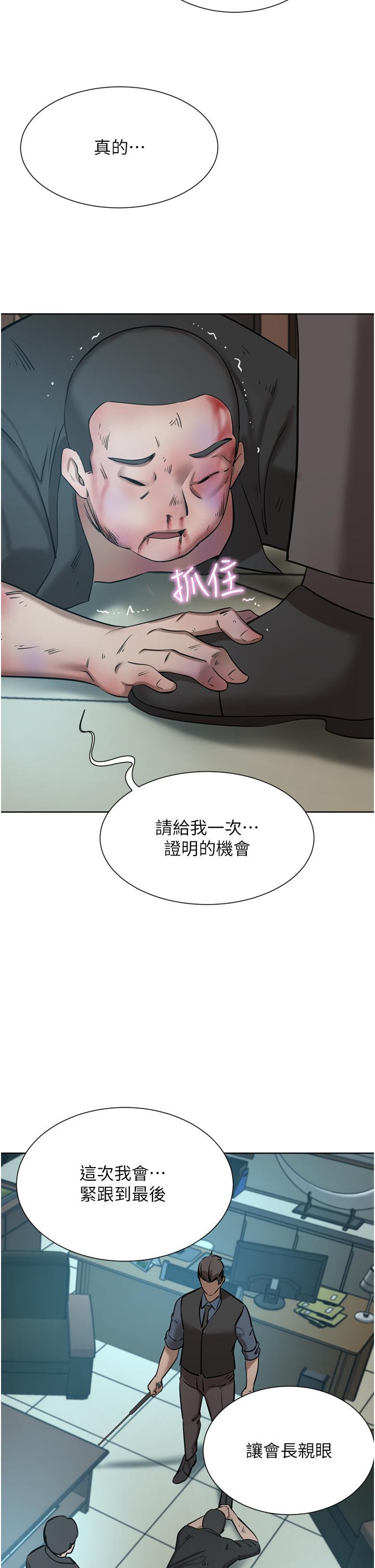 豪门人妻