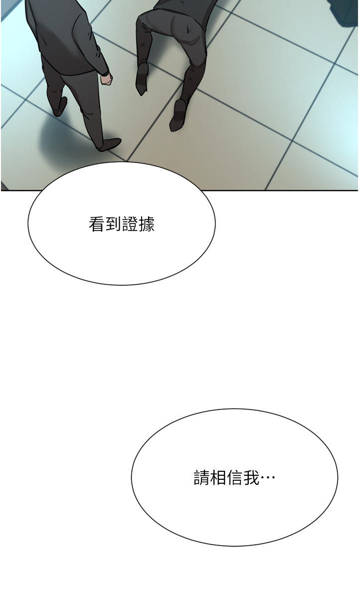 豪门人妻