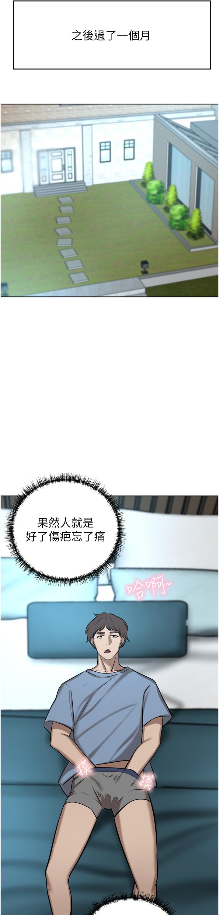豪门人妻