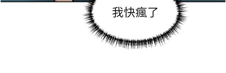 豪门人妻