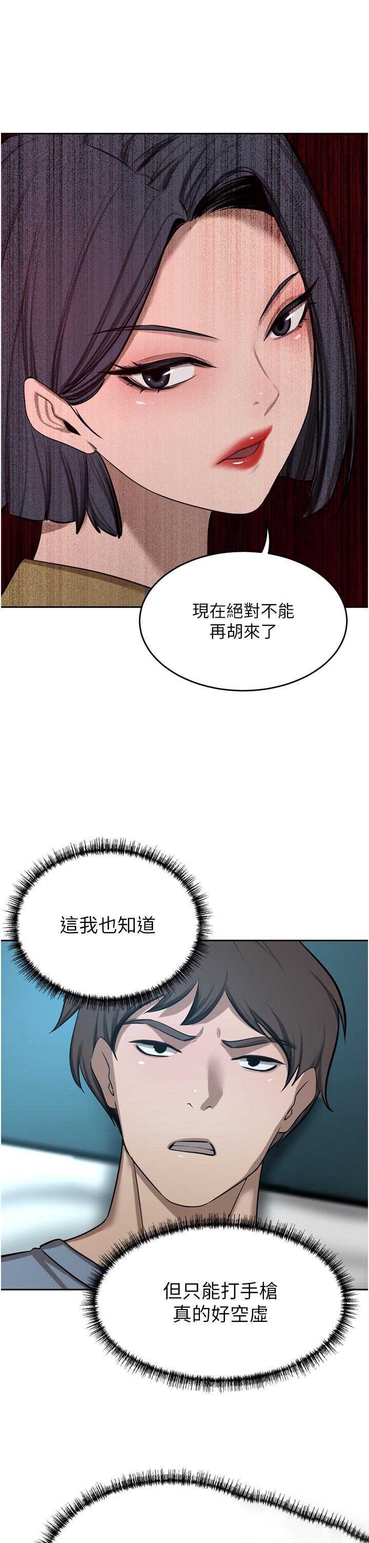 豪门人妻
