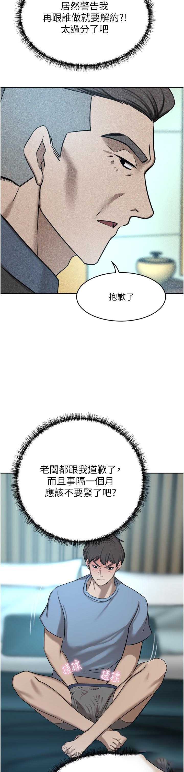 豪门人妻