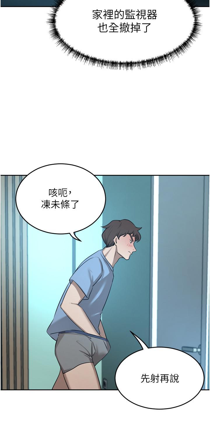 豪门人妻