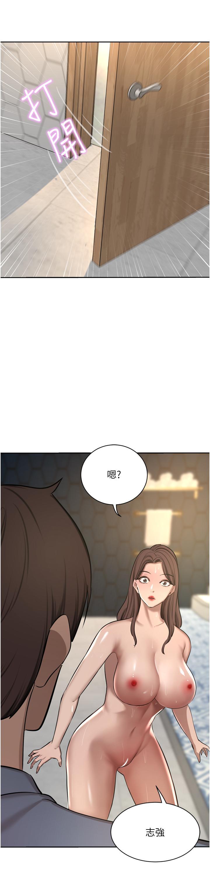豪门人妻