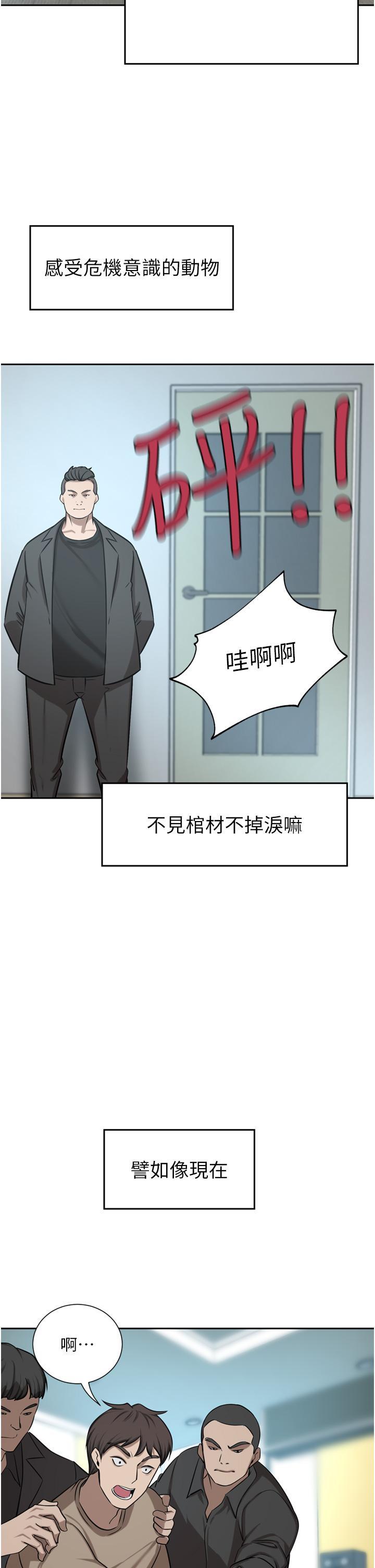 豪门人妻