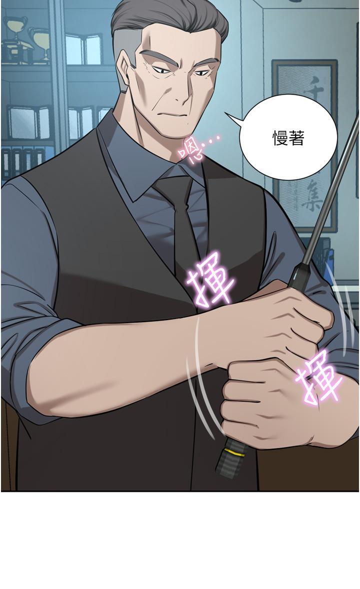 豪门人妻