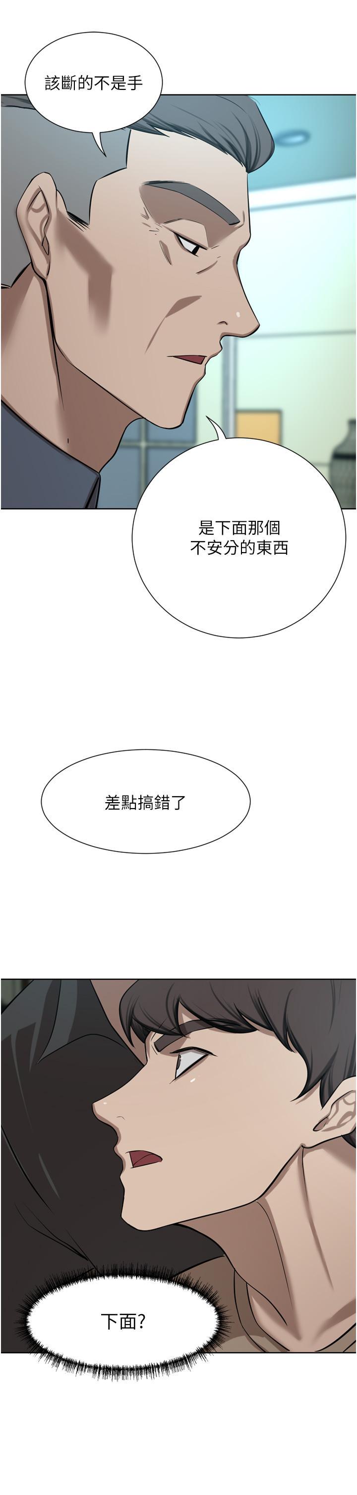 豪门人妻