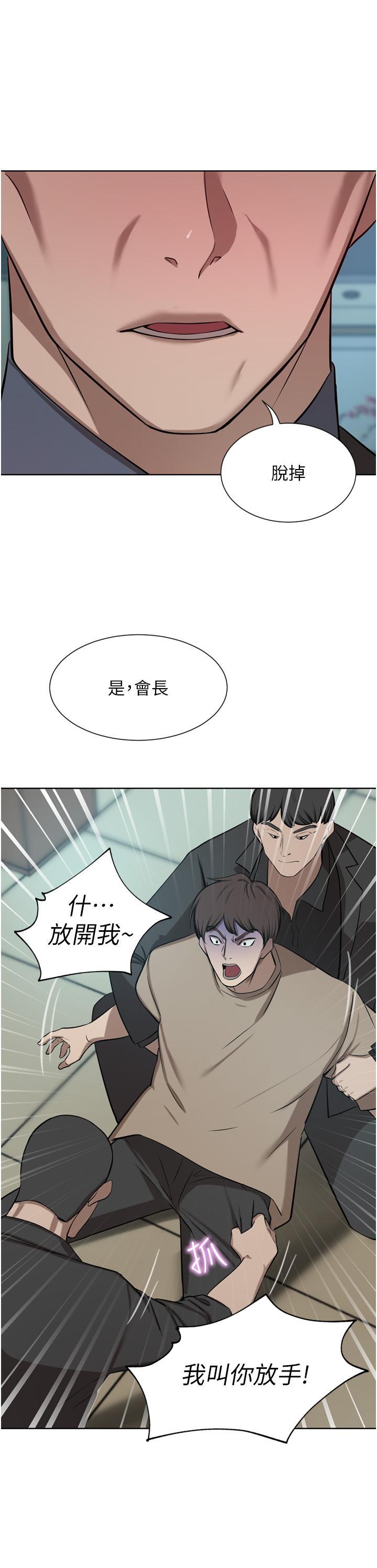 豪门人妻
