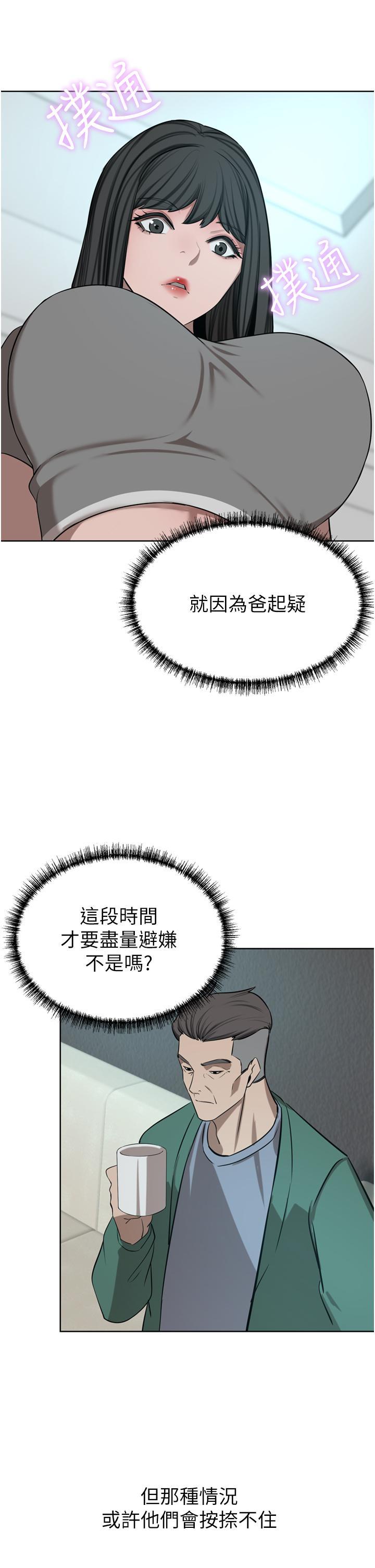 豪门人妻