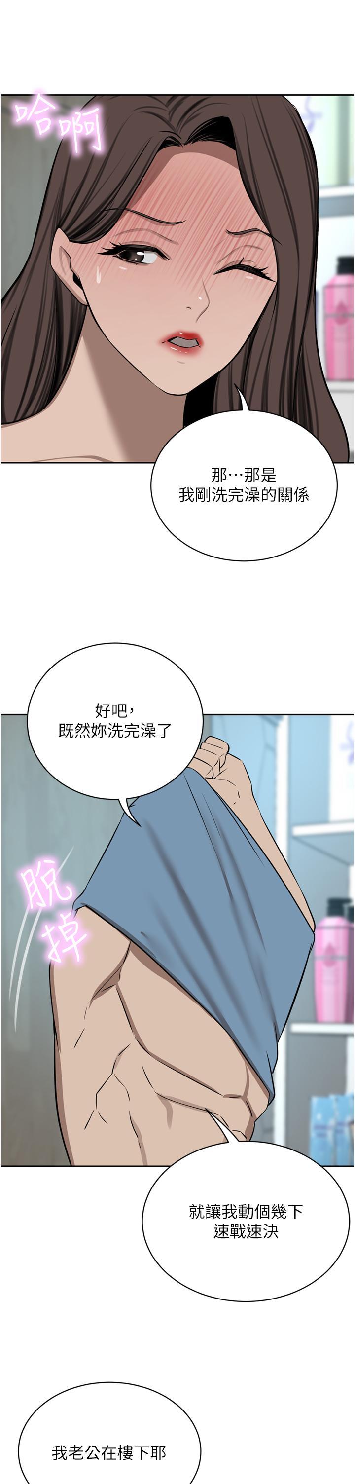豪门人妻