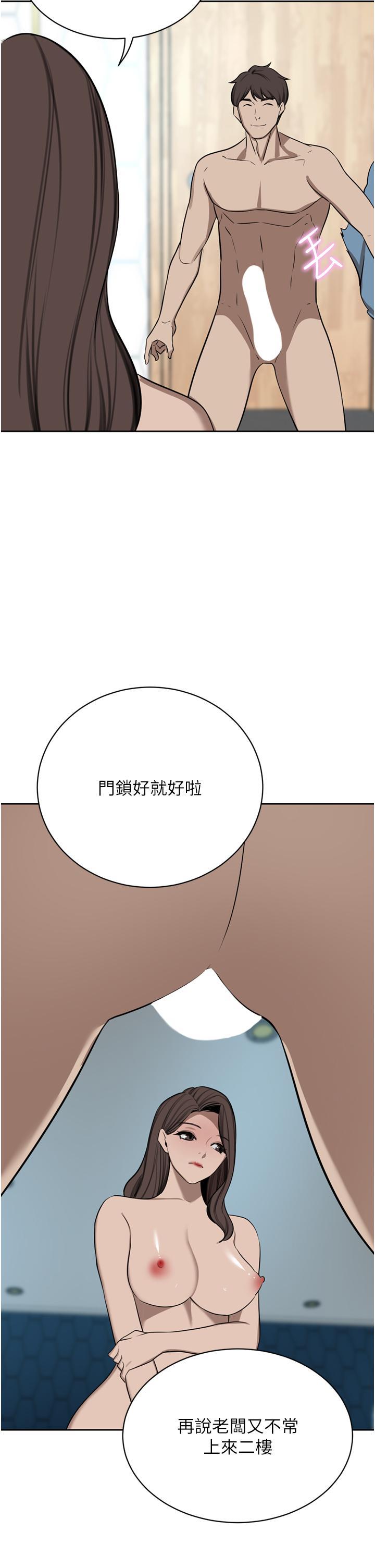 豪门人妻