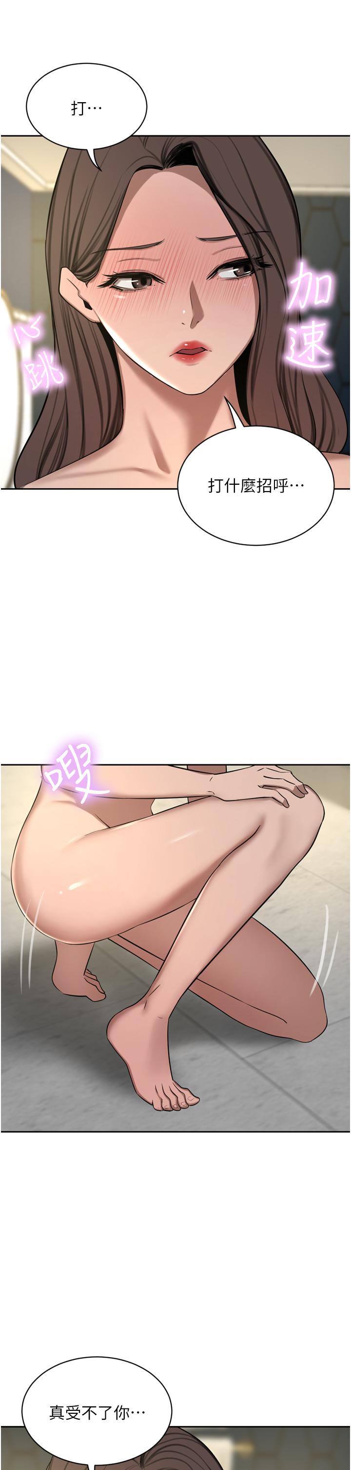 豪门人妻