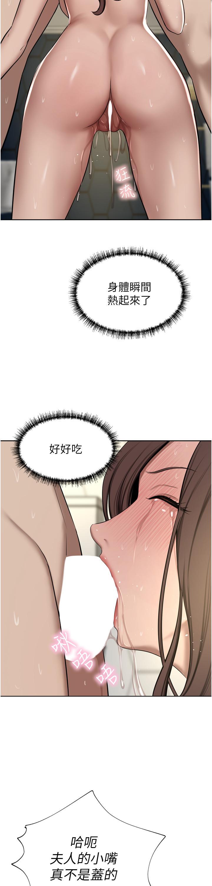 豪门人妻