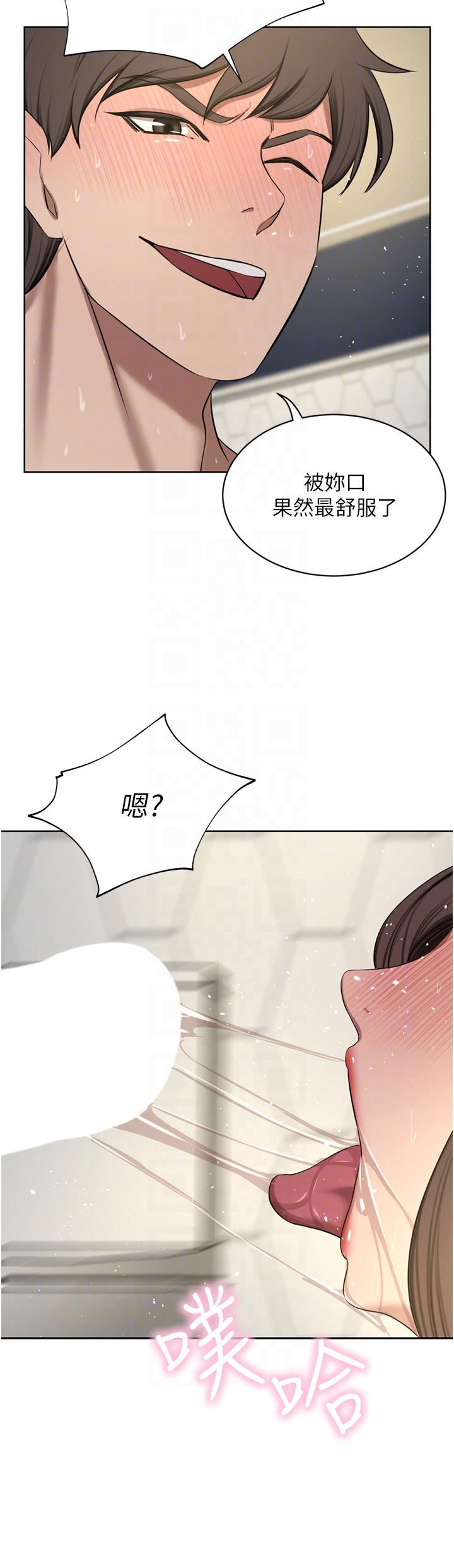 豪门人妻