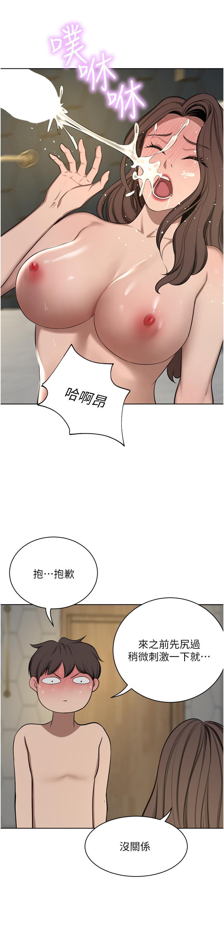 豪门人妻