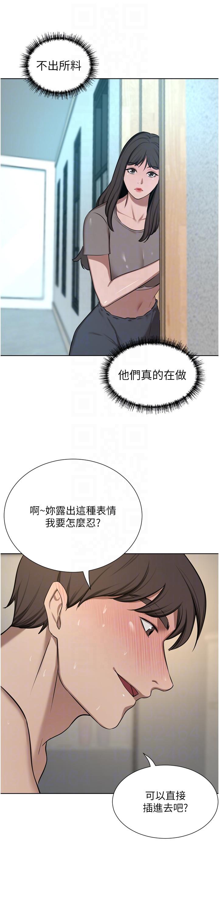 豪门人妻
