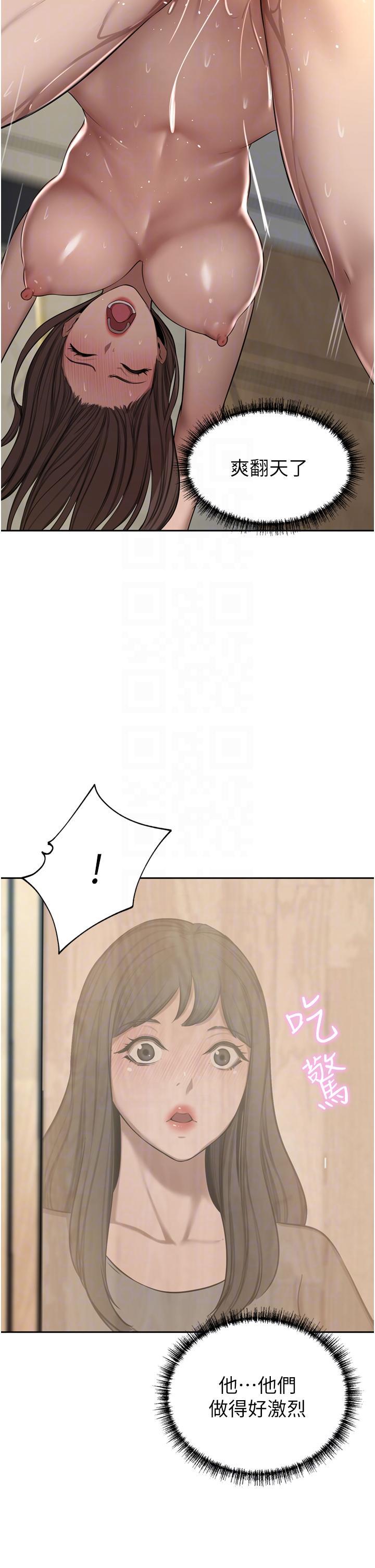 豪门人妻