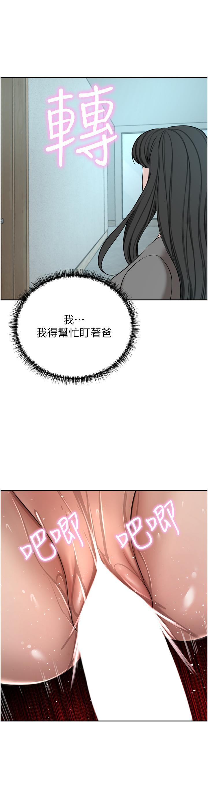 豪门人妻