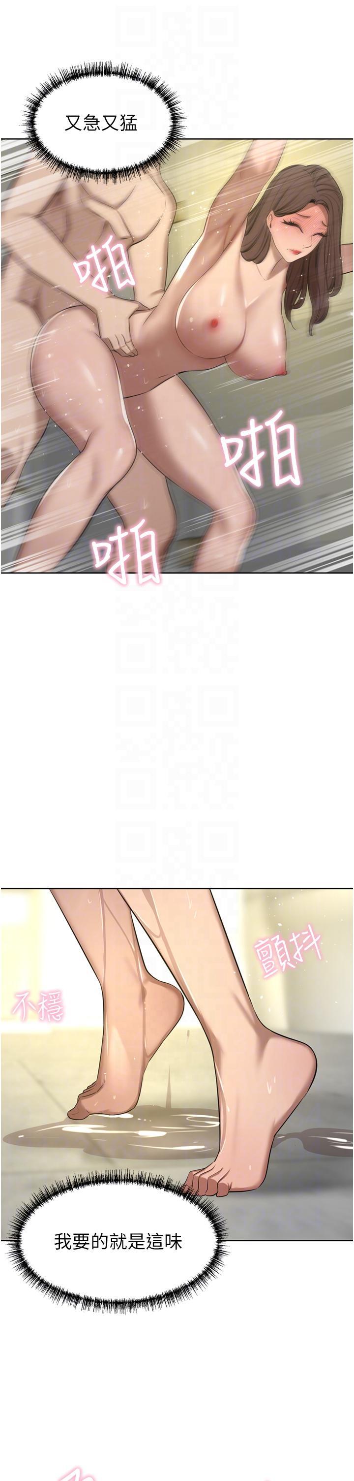 豪门人妻
