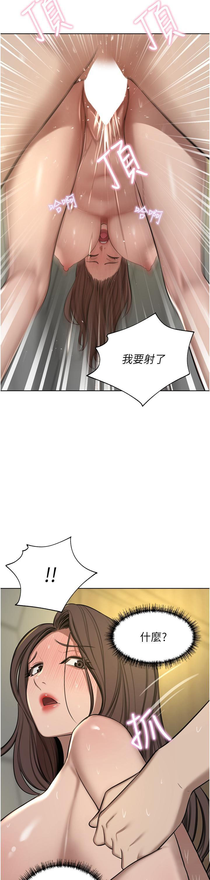 豪门人妻