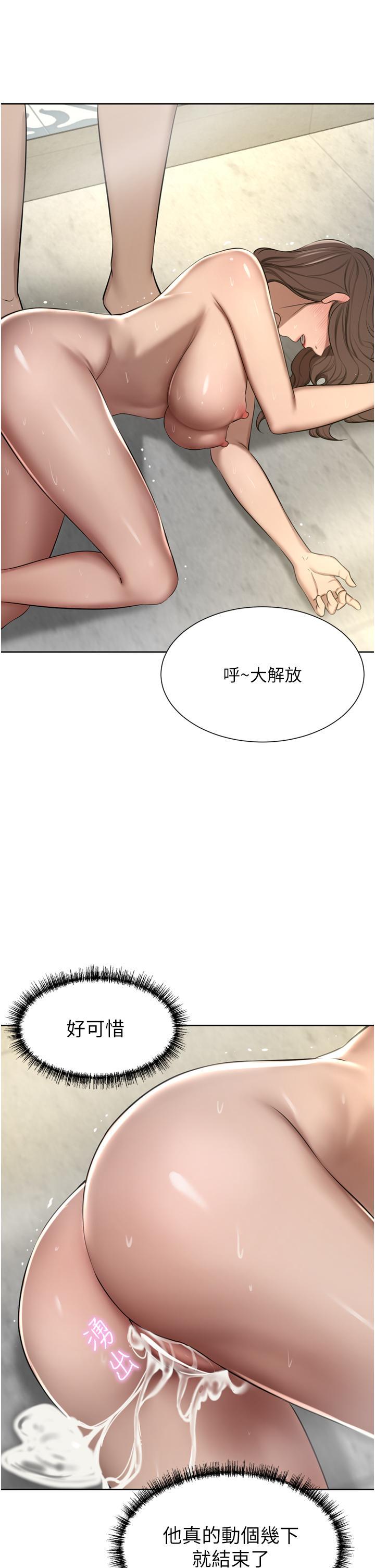 豪门人妻