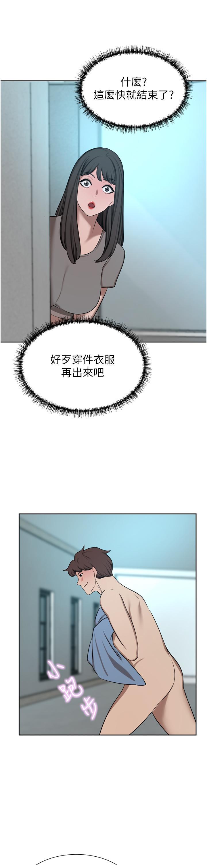 豪门人妻