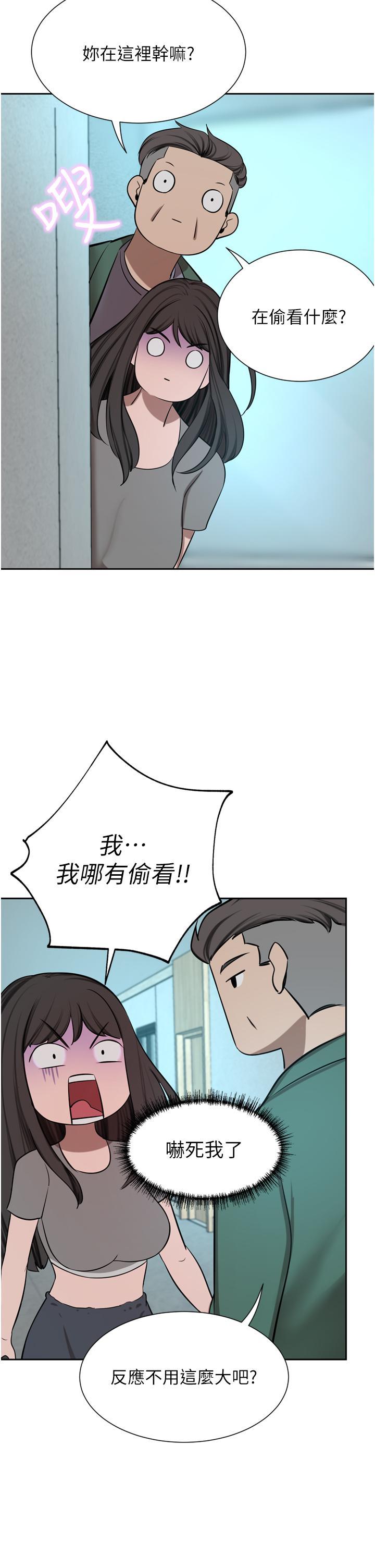 豪门人妻