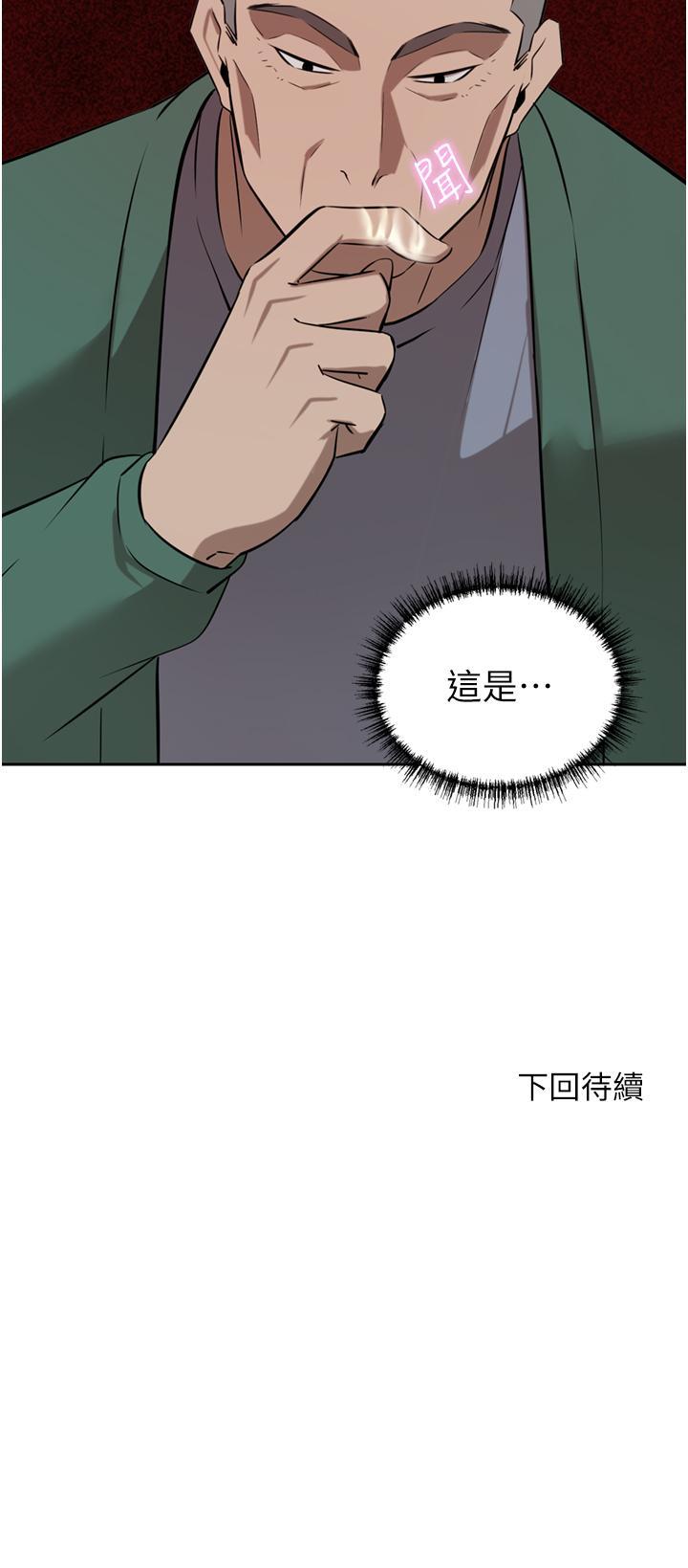豪门人妻