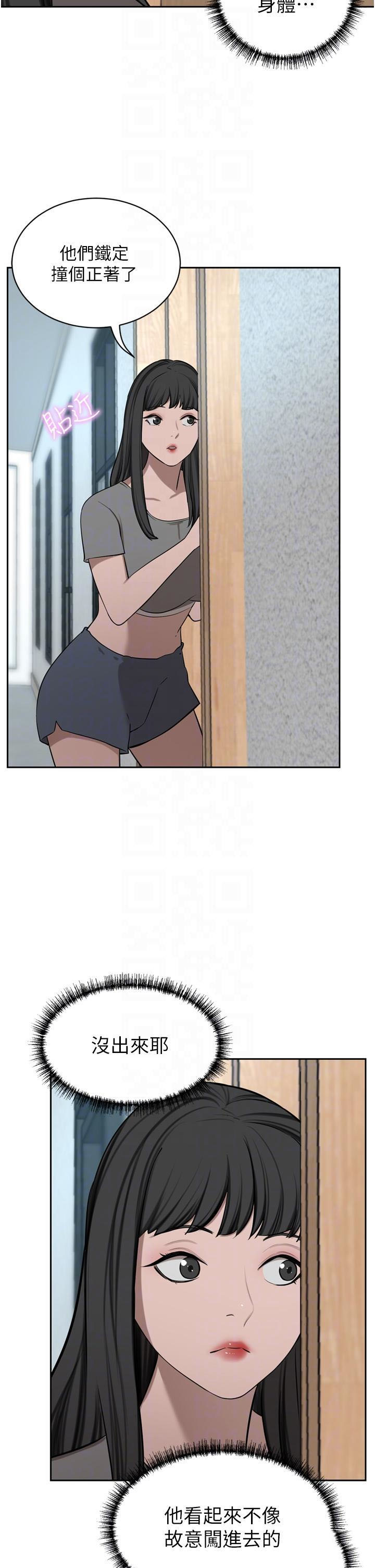 豪门人妻