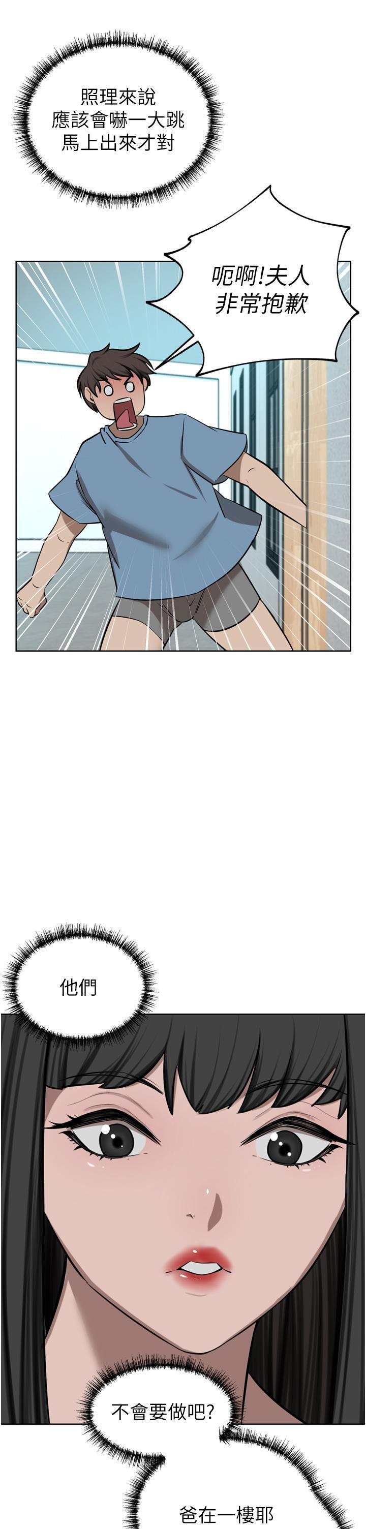 豪门人妻