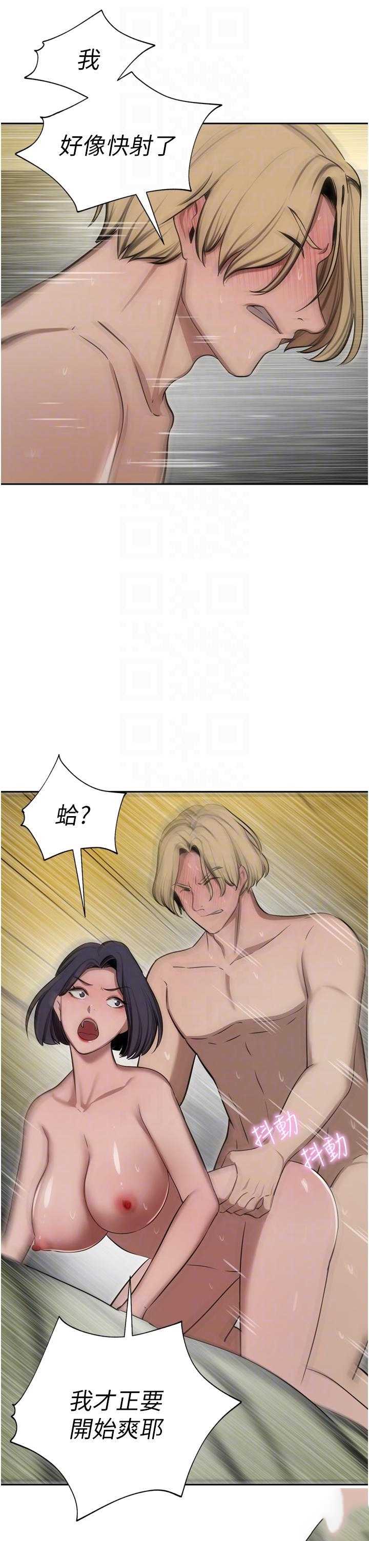 豪门人妻