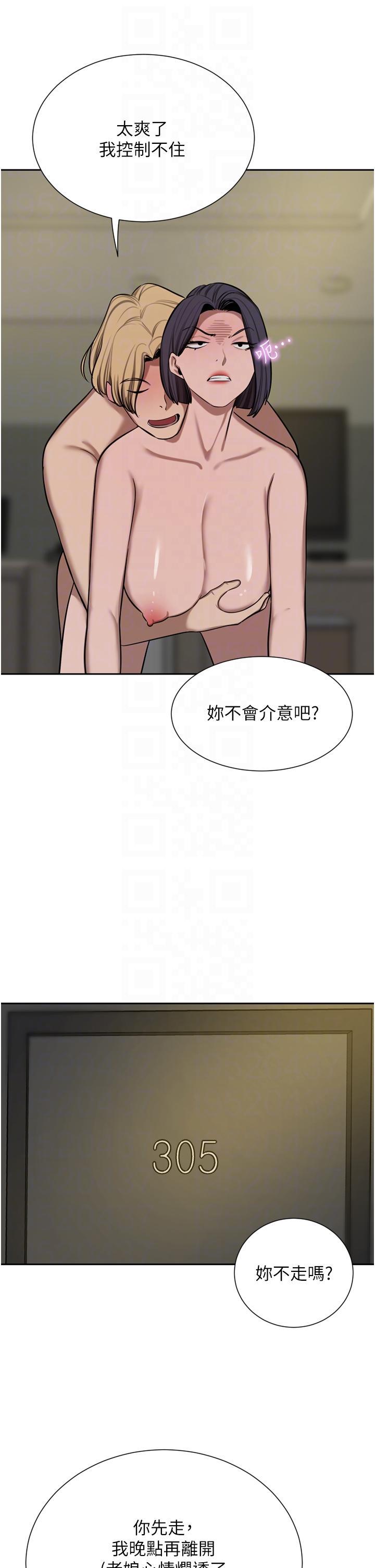 豪门人妻