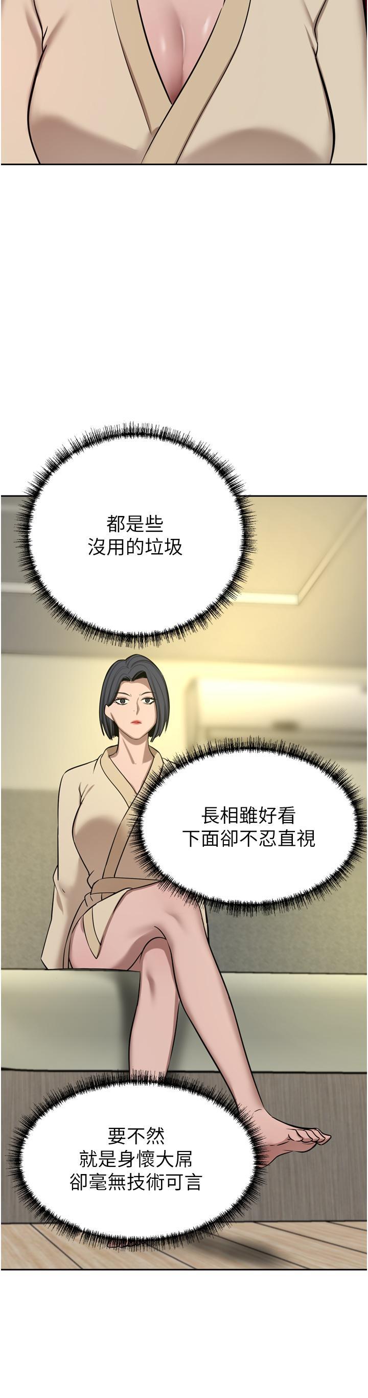 豪门人妻