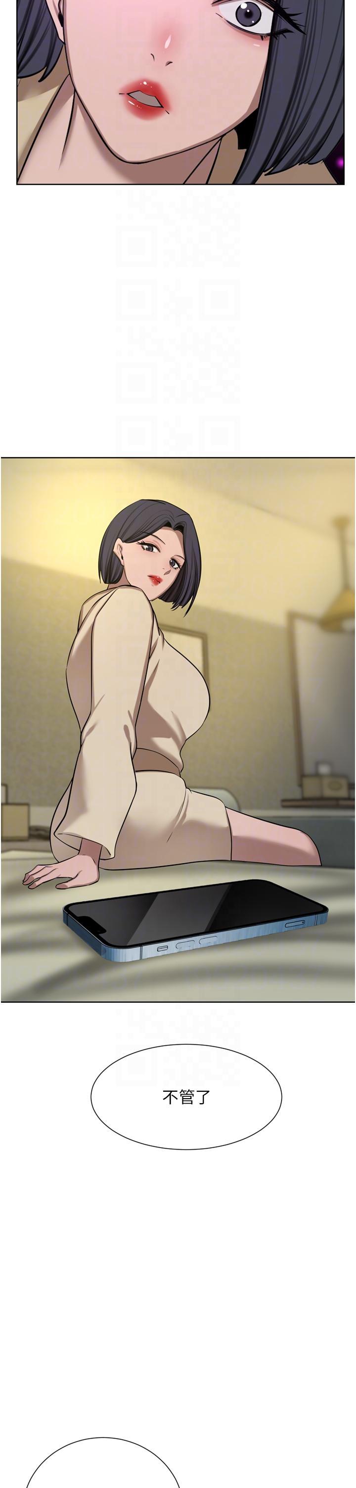 豪门人妻
