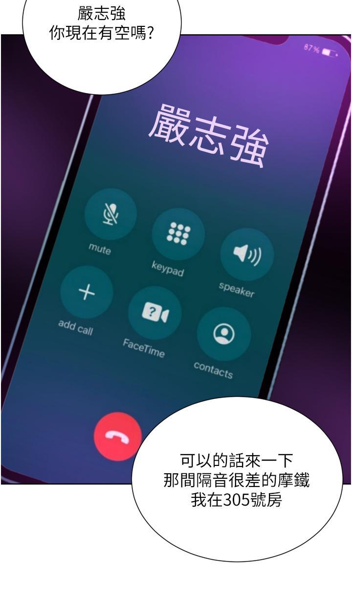 豪门人妻